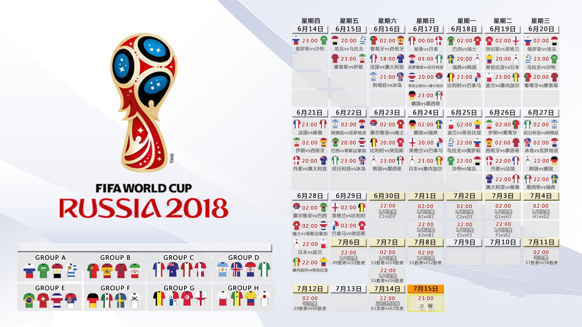 孤星耀世，2026世界杯黑马之战，加维一剑封喉，乌兹别克斯坦梦碎摩洛哥